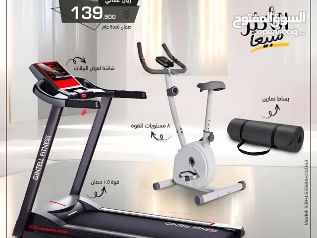 عرض العيد الوطني من اولمبيا الخوير ، Treadmill, bike