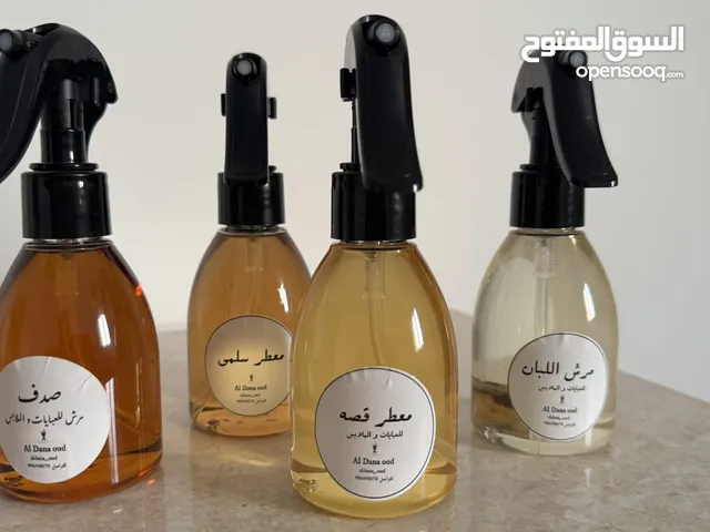 عروض الدانه عود المرشات