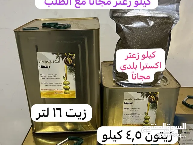 زيت فلسطيني اصلي