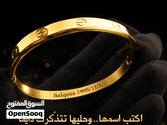 محتار شو تهدي ... اسواره فاخره محفورة بإسمها أو صورتها  .. (79 ريال) شامل التوصيل لأي مكان بالمملكة.