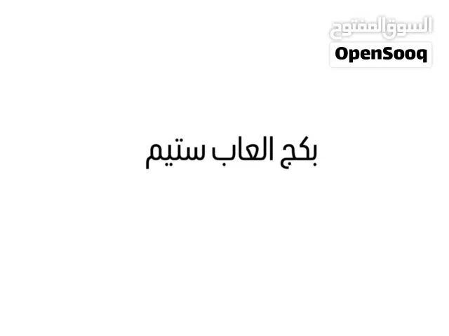 العاب PC اوف لاين اكثر من 17000 الف لعبة