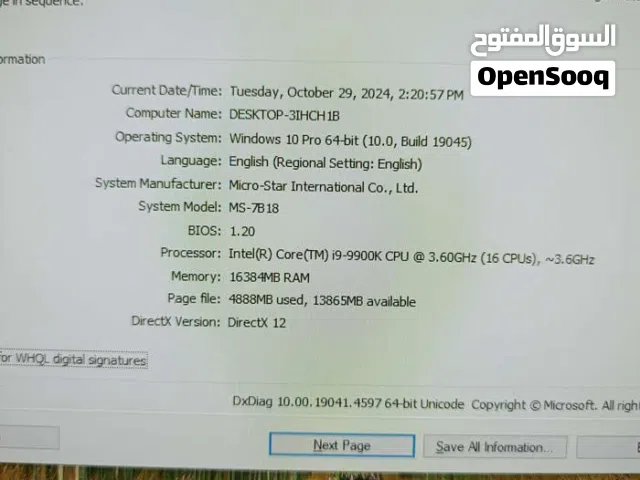 Pc gaming for sale بي سي گيمنك للبيع