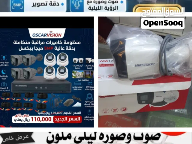 كاميرات مواد منزليه