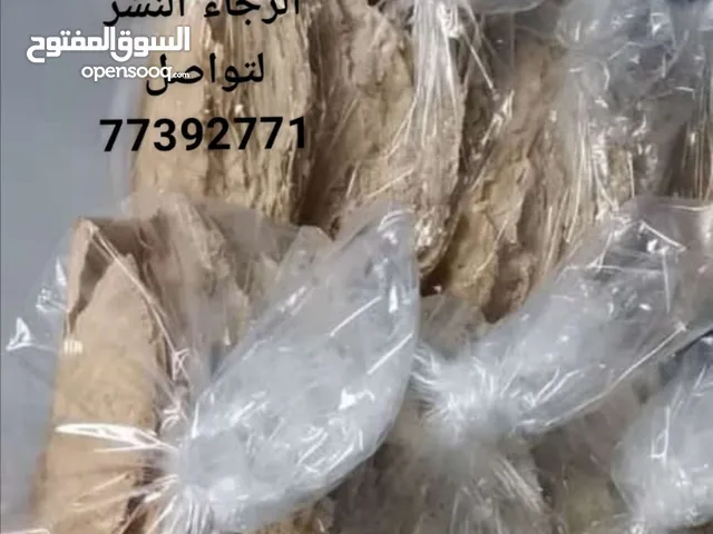 خبز عماني طازج