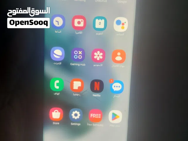 Samsung Galaxy S21 Ultra 5G 128 GB in Al Mukalla