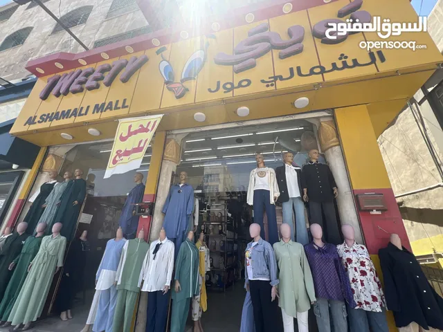 محل تويتي الشمالي مول