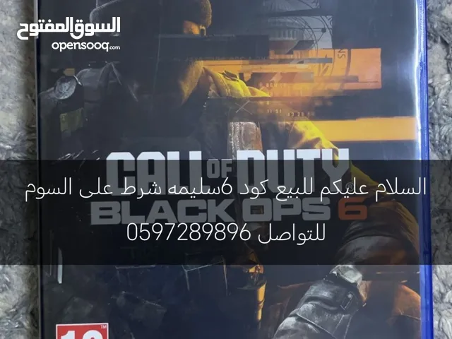 للبيع كود 6سليمه شرط على السوم