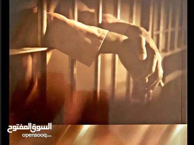 كتاب خلف الاسلاك الشائكة - للكتاب ياسر البحري
