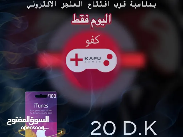 ايتونز امريكي 100%