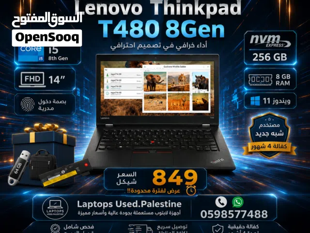 Lenovo ThinkPad T480 Series عرض مميز على افضل جهاز قوي بالإضافة لشاحنة الاصلي الخاص والهدايا
