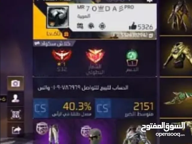 حساب قديم مشحون في فوق 2000