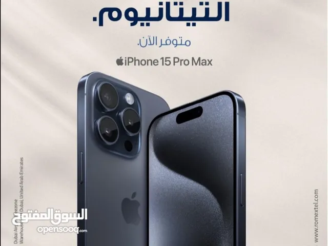 Apple iPhone 15 Pro Max 256 GB in Jerusalem