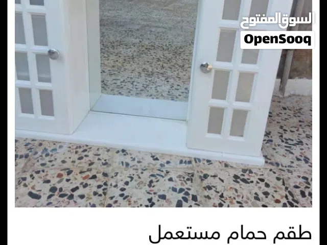 طاقم حمام مستعمل