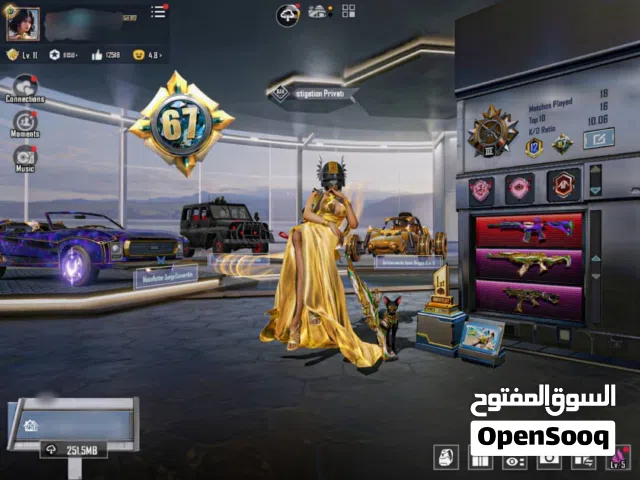 متجر يمن بلاي