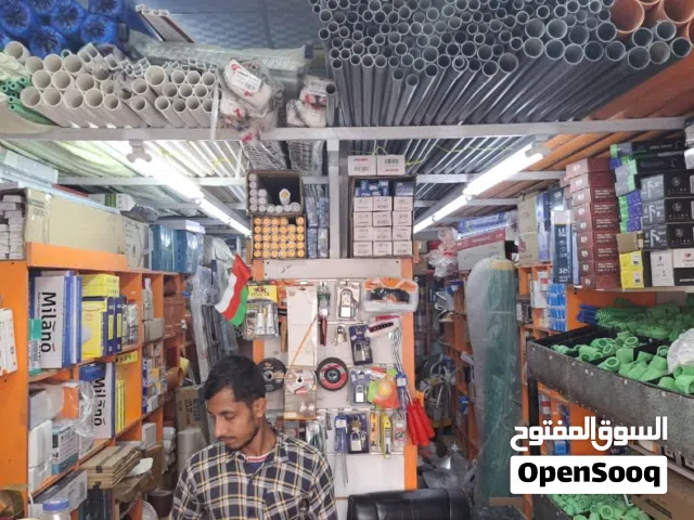 محل مواد البناء