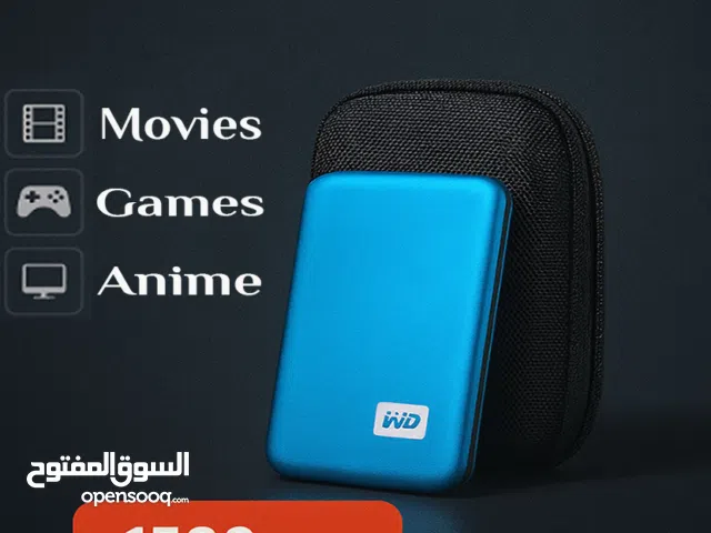 هارد 1 تيرا خارجى