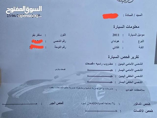 هيونداي افانتي 2011 (بنزين اصلي غير محوله) - تيك تاب