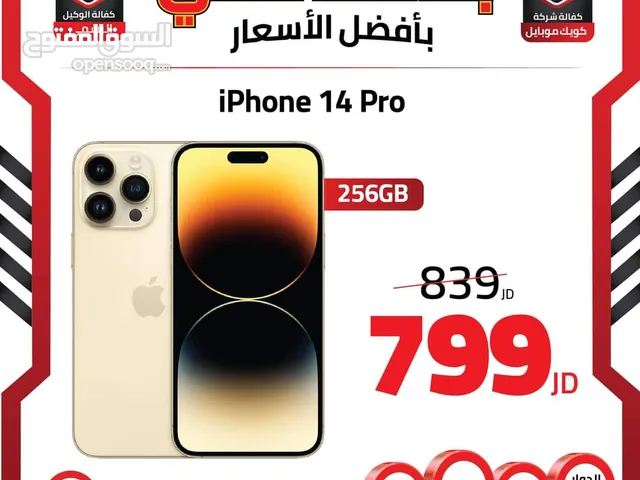 IPHONE 14 PRO ( 256 GB ) NEW /// ايفون 14 برو 256 جبجا الجديد