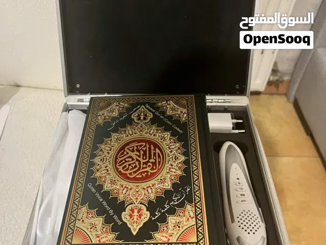 المصحف الالكتروني بالقلم الناطق مناسب لحفظ القران