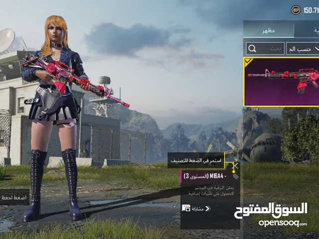 للبيع حساب بوبجي 13 ريال فقط