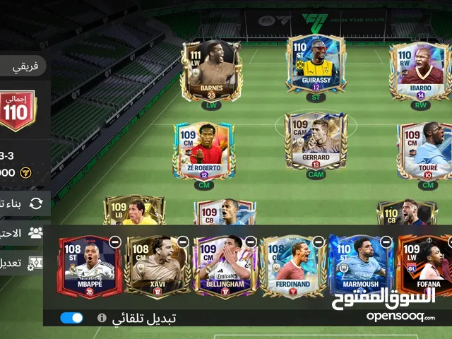 حساب فيفا موبايل