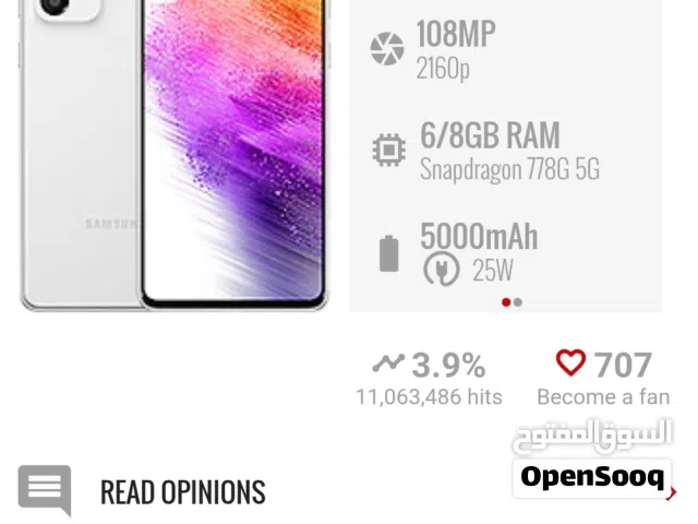 Samsung galaxy A73 5G