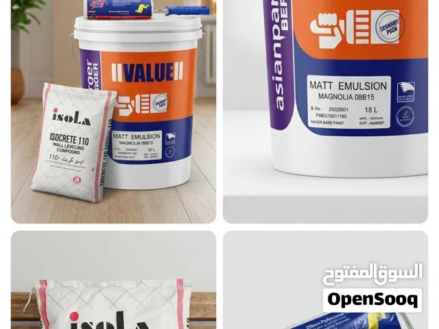 مجموعة صبغ وتجهيز الجدران المتكاملة (3 في 1)**