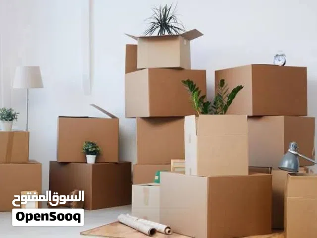 كراتين للشحن والنقل المفروشات المنزلية