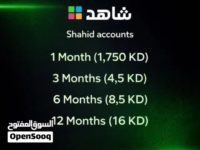 حسابات نتفلكس و شاهد و ديزني بأرخص الاسعار