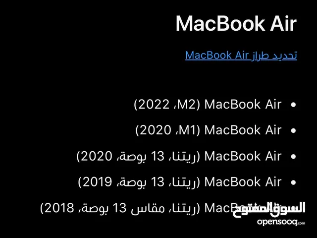 MacBook Air 2017 8 ram 256g