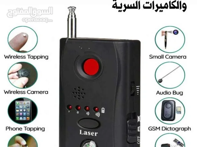 كاشف كاميرات