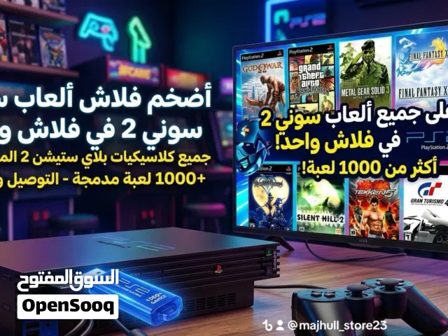 فلاش جميع ألعاب السوني 2 على حسب اختبارك