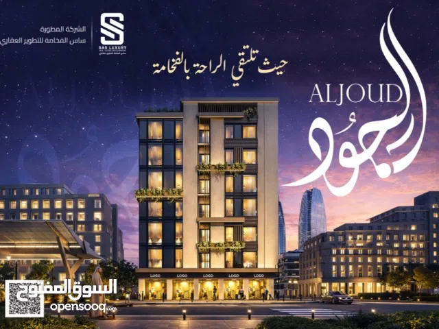 ابدأ مشروعك من موقع استراتيجي في مسقط - ولاية بوشر - الأنصب، بجوار مبنى بيمة التأمين