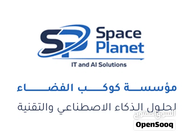 خدمات التقنية والذكاء الاصطناعي