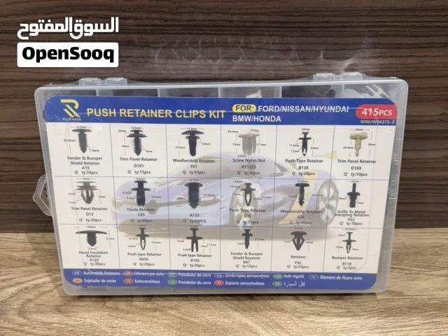 كليبات سيارات car clips