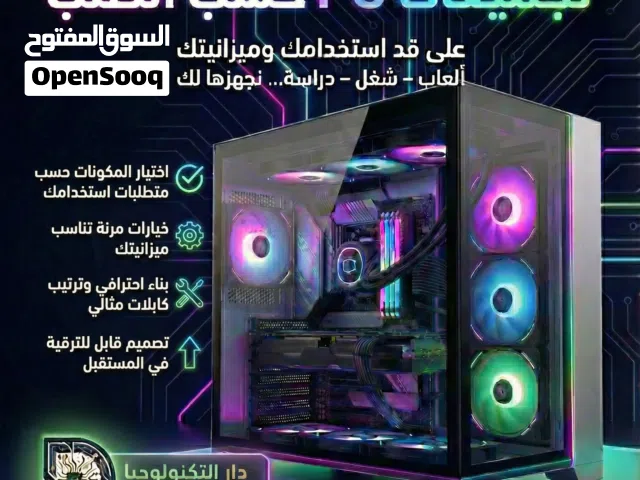 تجميعات PC حسب الطلب – أداء قوي يناسبك