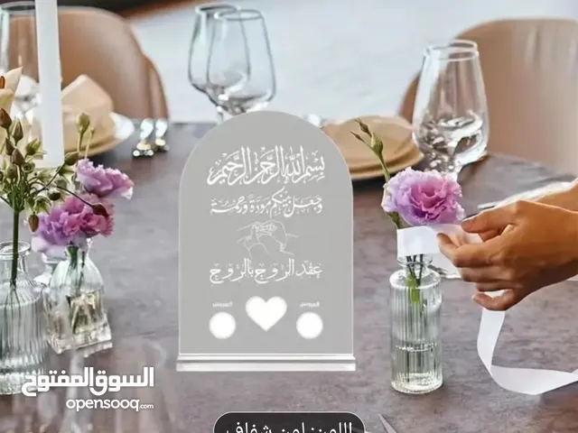 اكلرك بصمع لزواج معا بصامه لون اسود