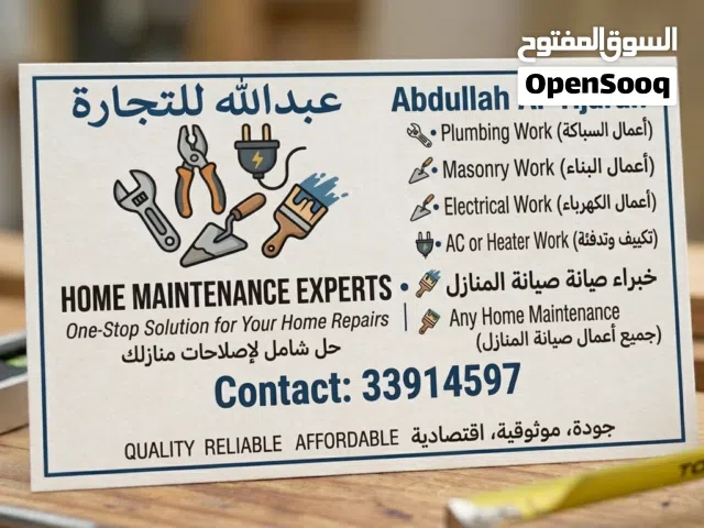 any work you need home maintenance Manson plumbing painting electric