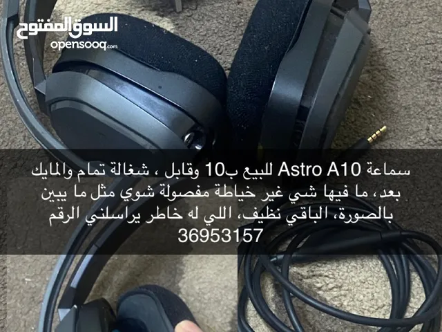 سماعة astro a10
