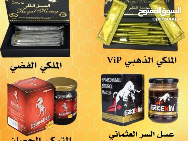 عسل الملوك
