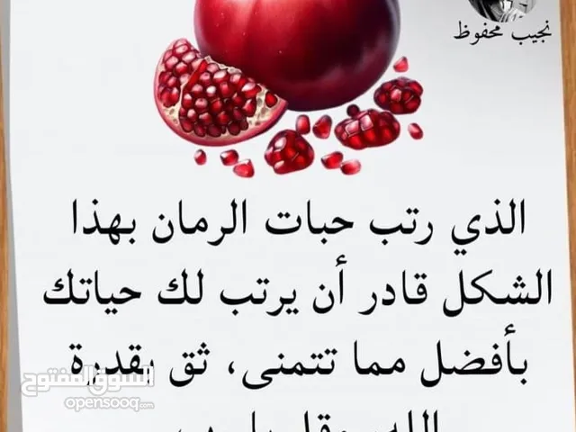 اعلان توظيف موظفات عمانيات فقط.