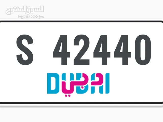 Dubai number plate for sale