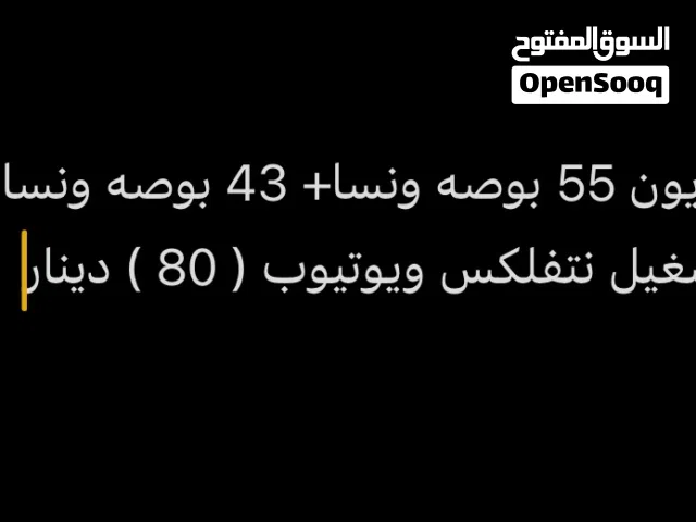 تلفزيون ونسا