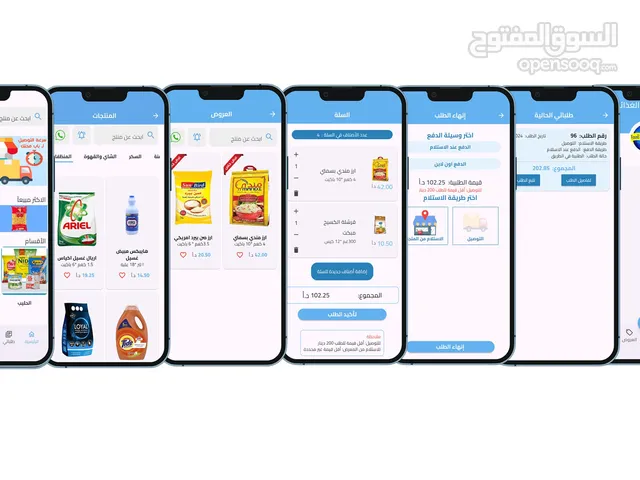 تطبيق تجارة الكتروني مع لوحة تحكم وتطبيق للدلفري بمزايا كثيرة وتحديد المناطق المخدومة حسب التوصيل