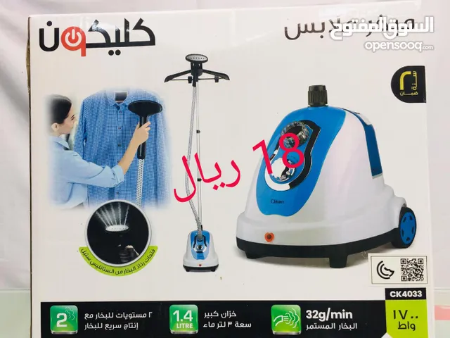  Irons & Steamers for sale in Muscat