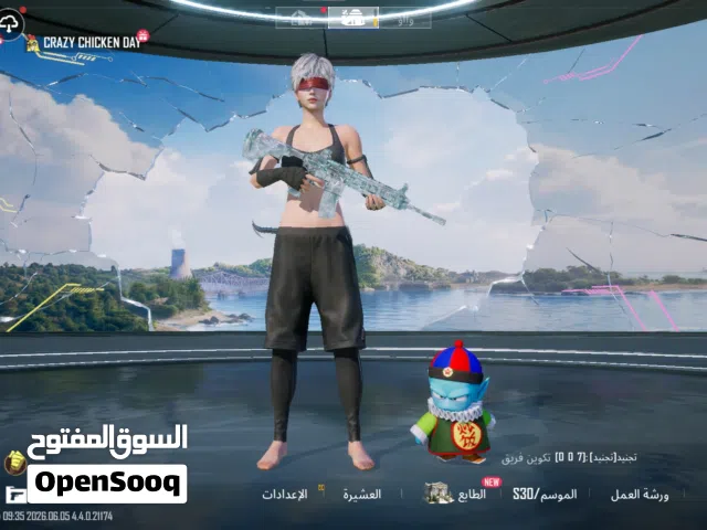حساب ببجي العالميه
