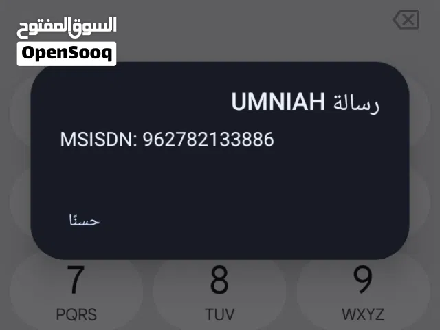متاح بفضل الله فرخات بلدي لعمر 4 شهور ماخذات جميع المطاعيم عدد  117فرخه عدد ديوك 13 الاستفسار