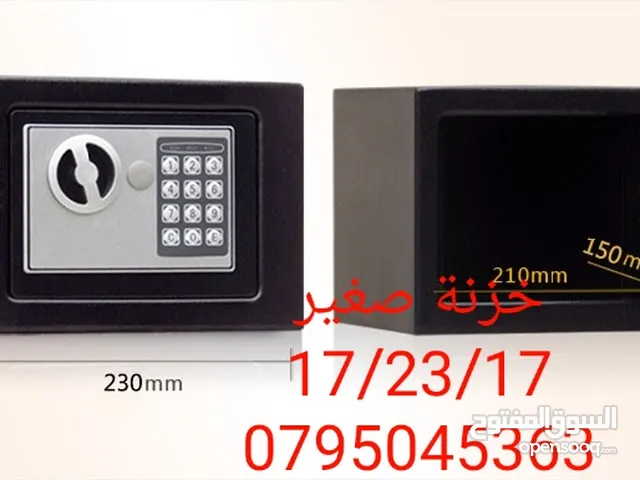 قاصة حديد صندوق صغير. الحجم خزنة حجم صغير قاصات منزليه أو المكتب خزنات عرض 23 سم