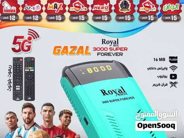Gazal Receivers for sale in Amman
