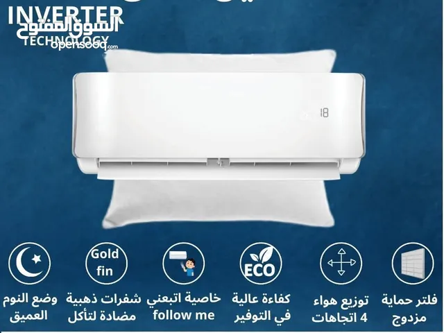 National Electric 0 - 1 Ton AC in Amman